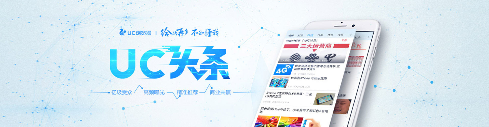 临猗百度推广排名