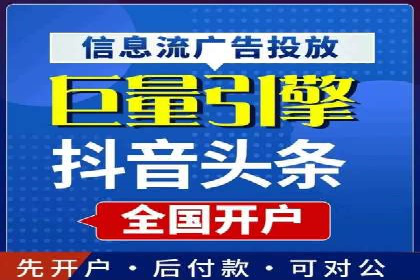 传统企业转型做SEM的实战经验与案例