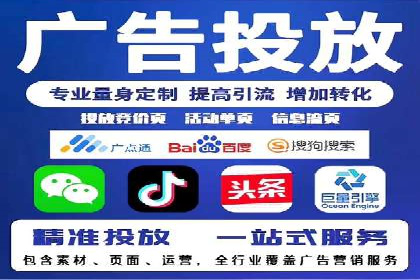 案例解读：SEM账户托管效果